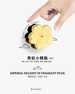 Mooncake