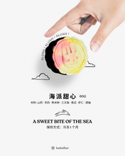 Load image into Gallery viewer, Mooncake
